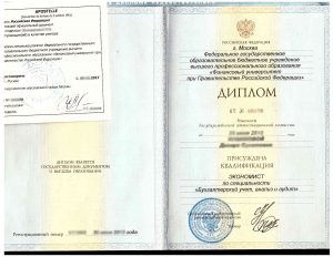 Заверенный перевод диплома и апостиль в СПб