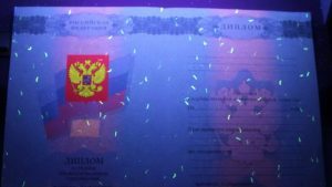 Настоящий диплом в Санкт-Петербурге