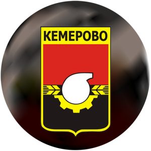 Дипломы в Кемерово