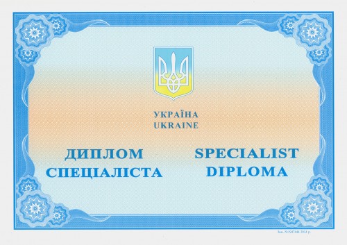 Купить диплом в Харькове